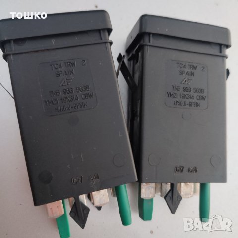 Копчета форд Галакси , снимка 5 - Части - 37220287