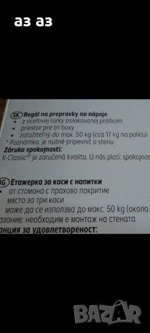 Нови- стелаж/етажерка за каси/ лавица на 3 нива, снимка 3 - Други - 33715001