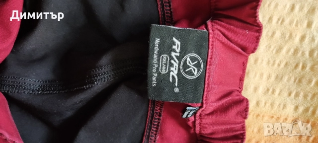 RVRC, снимка 7 - Панталони - 51682691