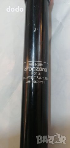 Колче за седалка MTB atb cube, снимка 2 - Части за велосипеди - 40754527