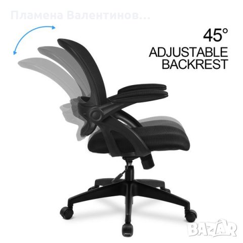 Ергономичен офис стол CH121, снимка 4 - Столове - 31898484