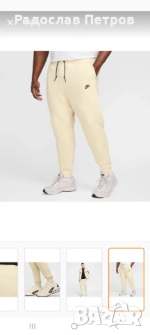 Nike Панталон M Nk Tch Flc JgrrM