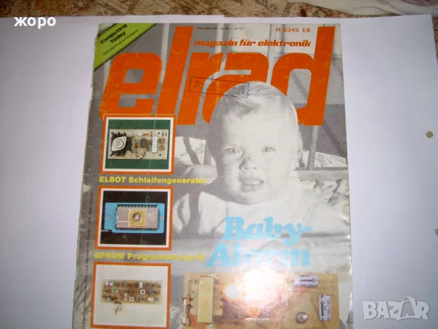 Немски антикварни списания по електроника ELRAD и ELEKTOR, снимка 3 - Специализирана литература - 49758912