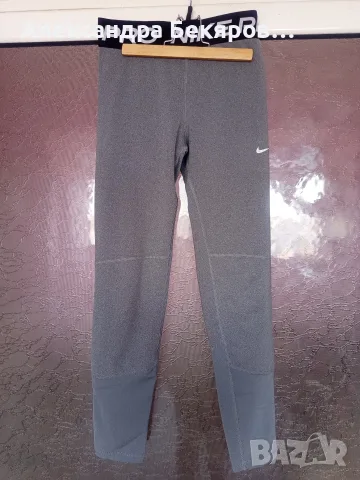 Клинове nike от Xs до L