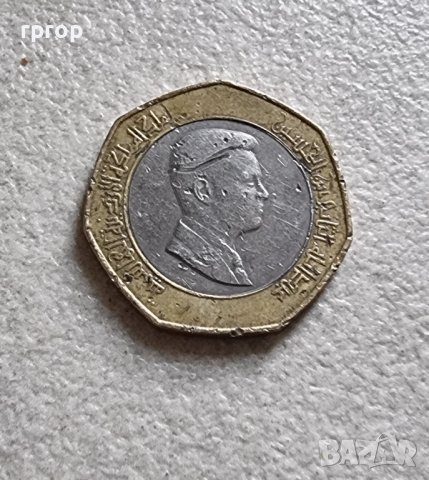 Монета. Йордания .  1/2 динар .1997 година., снимка 3 - Нумизматика и бонистика - 39226726
