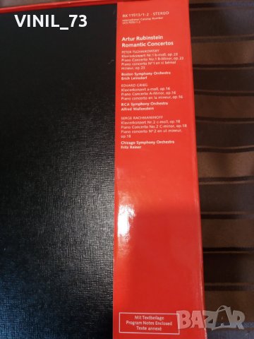 Artur Rubinstein-Romantic Concertos, снимка 8 - Грамофонни плочи - 30477315
