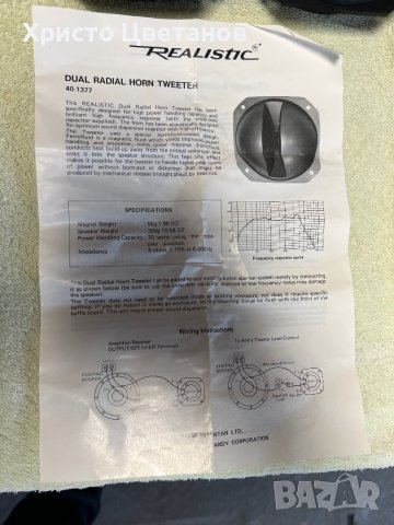Realistic 40-1377 Dual Radial Horn Tweeter , снимка 2 - Тонколони - 42135906