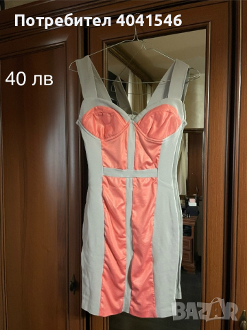 Дамски рокли размер С, снимка 9 - Рокли - 44924262