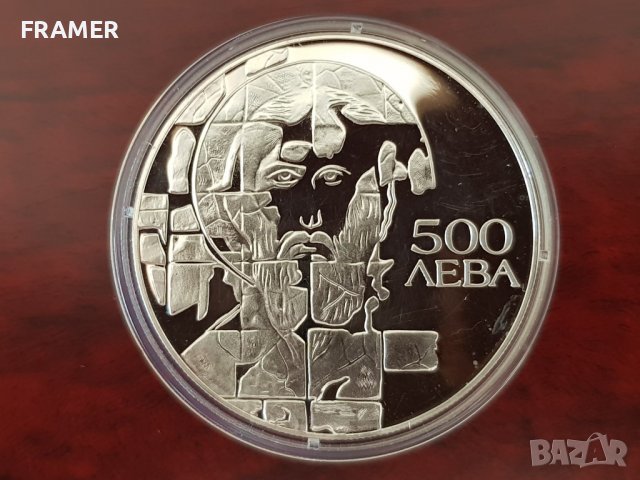 500 лева 1993 година ECU Теодор Стратилат Минт, снимка 1