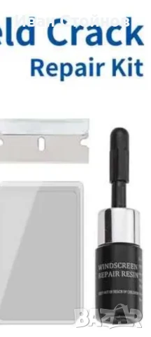 Комплект за поправка на спукано стъкло и фар , снимка 2 - Сервизни услуги - 51300577