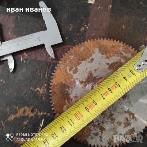 Запчатка, снимка 5 - Стругове - 31786998