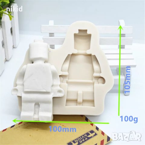 Роботи  робот лего човечета човече силиконов молд форма фондан шоколад гипс, снимка 4 - Форми - 38076914