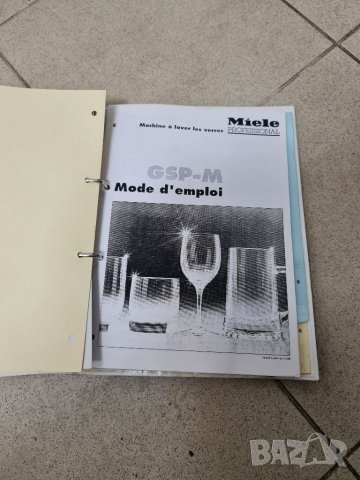 Схеми за пералня Miele professional , снимка 8 - Перални - 35417825