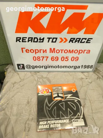 Чисто нов moto master 320 ktm HUSQVARNA gas gas ЦЕНА 350 ЛВ