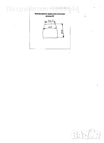 Бежова дамска права пола , размер 52, снимка 3 - Поли - 54327530