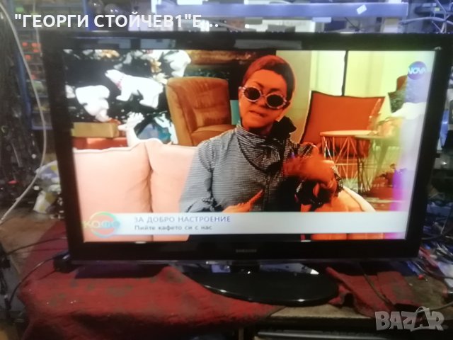 LE46A557P2C  С ДЕФЕКТНА МАТРИЦА, снимка 2 - Части и Платки - 31188874