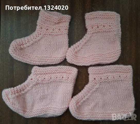 2 броя нови ръчно плетени детски терлици за 10лв общо