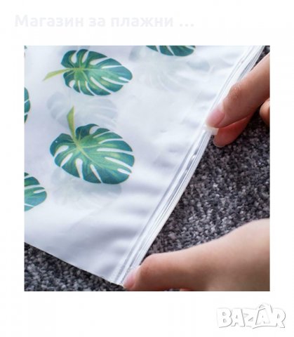 5 БРОЯ ПЛИКОВЕ С ЦИП В РАЗЛИЧНИ РАЗМЕРИ ЗА СЪХРАНЕНИЕ НА ДРЕХИ И КОЗМЕТИКА - код 2530, снимка 7 - Други стоки за дома - 34194070