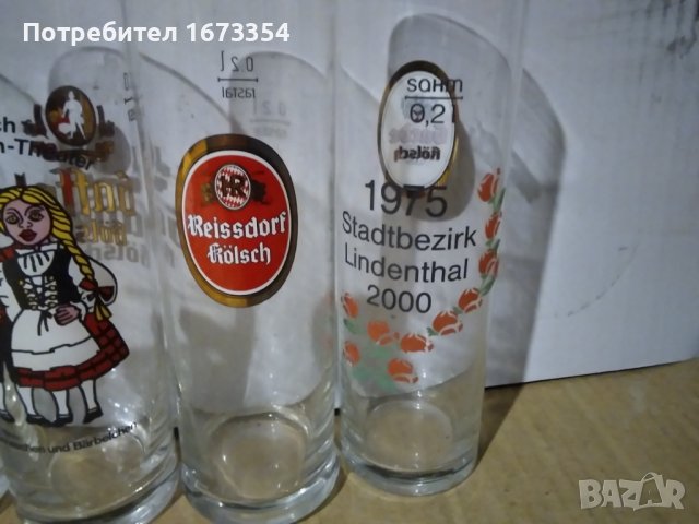 Колекционерски чаши ,Обява номер две, снимка 3 - Колекции - 38948191