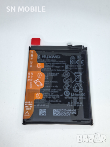 Оригинална батерия за Huawei P30 Pro/Mate 20 Pro HB486486ECW, снимка 1 - Резервни части за телефони - 44777519