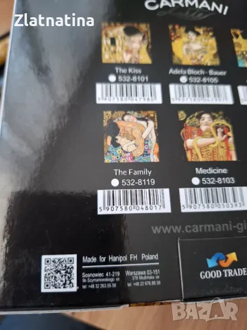 Лот на Gustav Klimt, снимка 6 - Чаши - 49243522