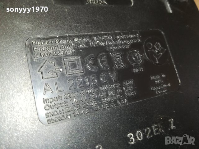 bosch AL2215CV battery charger-14.4-21,8V-ВНОС swiss 1809231629, снимка 17 - Винтоверти - 42234628