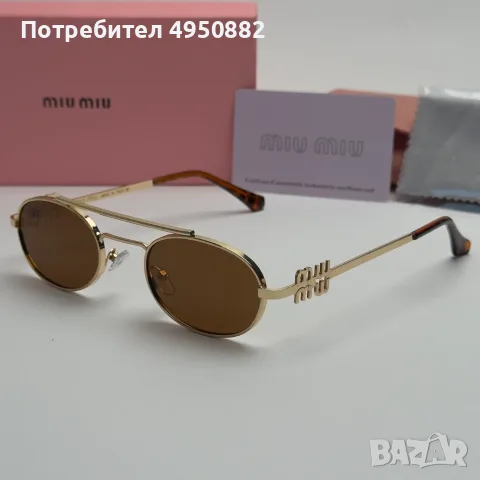 Дамски слънчеви очила MiU MiU овални черно кафяво златно нови с UV400 защита, снимка 7 - Слънчеви и диоптрични очила - 56161496