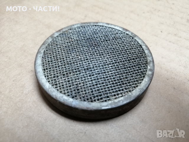 Филтър За Карбуратор За Балкан 50 / НОМЕР 3., снимка 3 - Части - 44701619