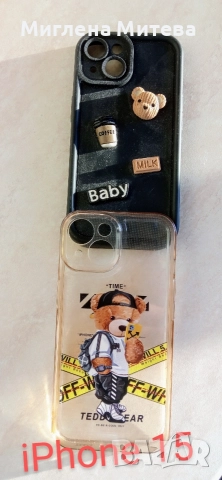 Използвани калъфи за iPhone 