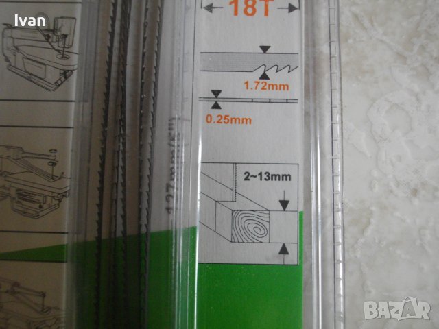 Нов Нож Универсален С Щифт За Контурен Трион/Банциг-135х2х0,25-Немски-REXON, снимка 8 - Други инструменти - 40184649