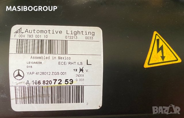 Фар ляв фарове INTELLIGENT LIGHT SYSTEM за Мерцедес МЛ166 Mercedes ML W166, снимка 6 - Части - 38101834