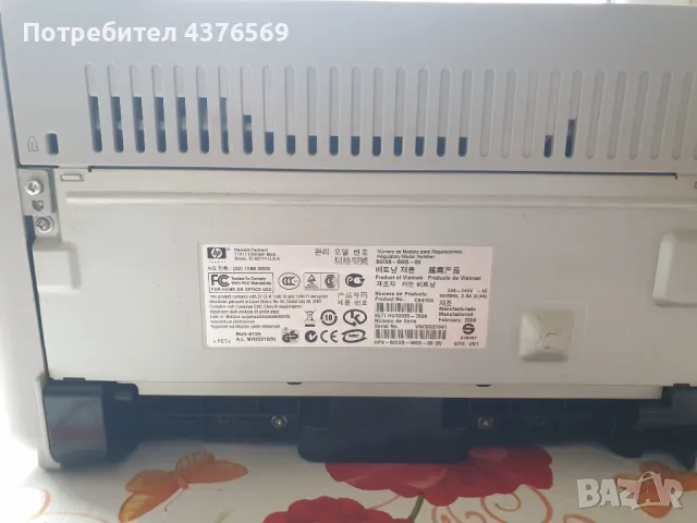 Принтер HP LASERJET P1005 , снимка 6 - Принтери, копири, скенери - 49270478