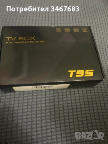 Android TV BOX 4GB RAM/64 GB ROM 4X CPU Cortex-A53 GPU Mali - G31 MP2