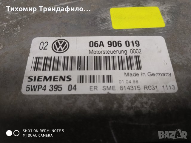 06a906019 , 06A 906 019, 5WP4 395 04, 5WP439504 ECU, снимка 3 - Части - 42634476