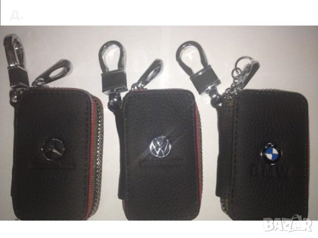 Ключодържател с марки автомобили Audi, Mercedes , BMW ., снимка 7 - Други - 29838585