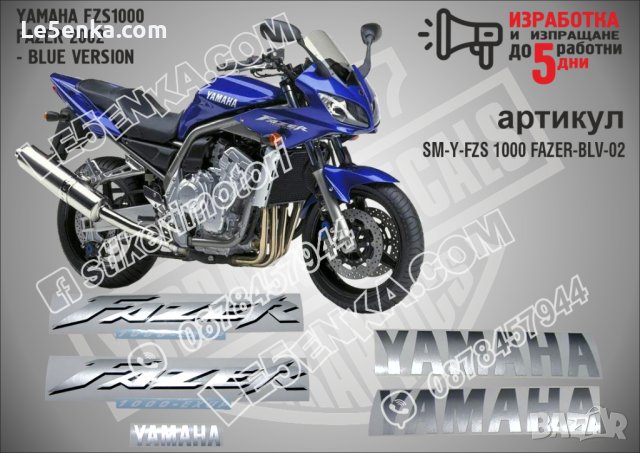 YAMAHA FZS1000 FAZER 2002 - BLUE VERSION