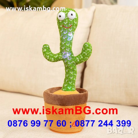 Пееща танцуваща и повтаряща играчка кактус Оги Dancing Cactus - код 3698, снимка 8 - Музикални играчки - 36915650