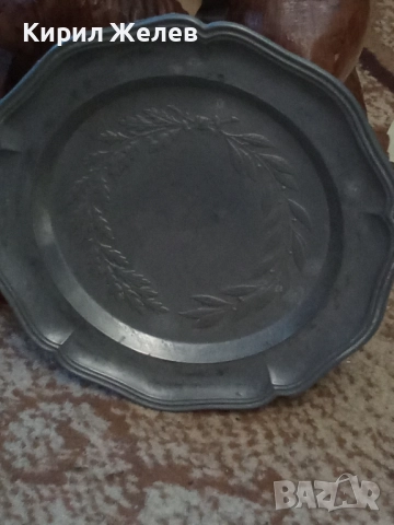 Чиния за стена метална 51368, снимка 6 - Антикварни и старинни предмети - 51752278