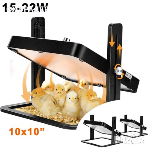 ПРОМОЦИЯ! Нагревателна затопляща плоча за пилета 15-22W