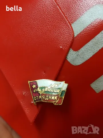 СОЦ ВИДИНСКА ЛЕНТА ОТРЯДНИК И ЕМАЙЛИРАН ЗНАК ОТРЯДНИК, снимка 4 - Антикварни и старинни предмети - 47988955