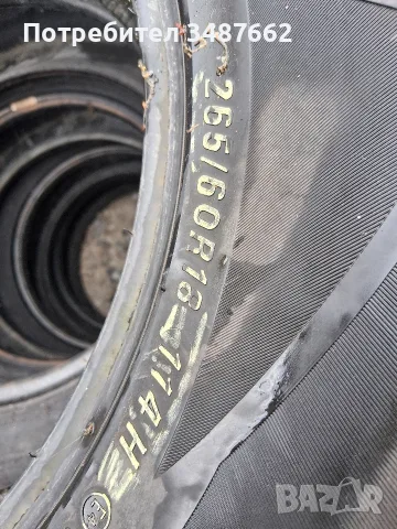 265 60 18 MAXXIS  4броя зимни , снимка 6 - Гуми и джанти - 56433978