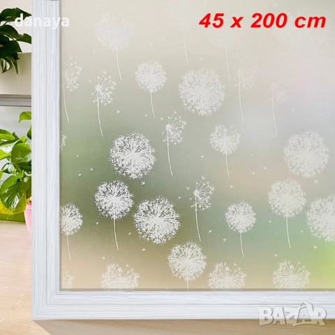 2930 Самозалепващо фолио за прозорци, 45x200cm