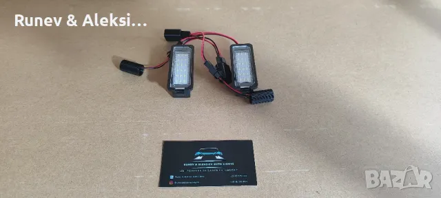 LED плафони за ваг групата , снимка 5 - Аксесоари и консумативи - 48717773