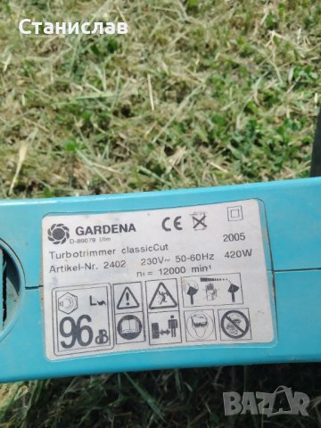 Електрическа косачка , снимка 2 - Градински инструменти - 36913054