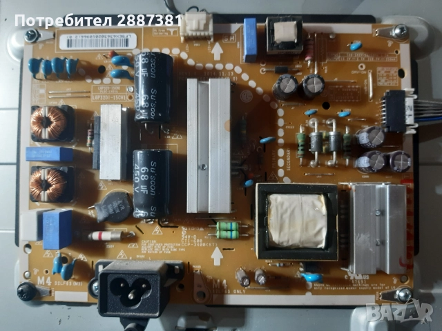 LG 32LX320C на части  EAX66263008(1.0) EAX66171501(2.0), снимка 4 - Части и Платки - 51605187