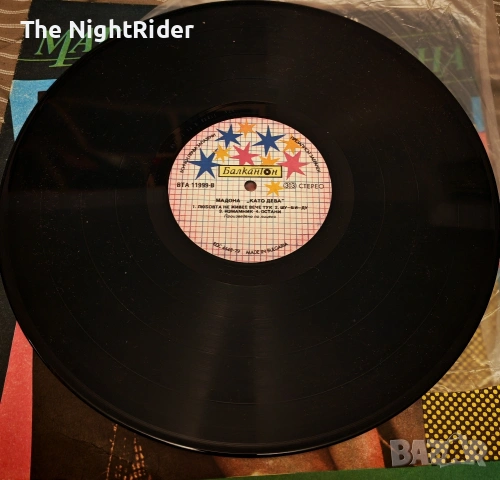 Плоча Мадона, снимка 3 - Грамофонни плочи - 53289432