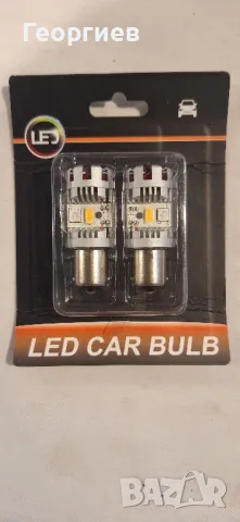 Led Лед крушки за мигачи. Уникално силни без грешки!, снимка 2 - Аксесоари и консумативи - 47728088