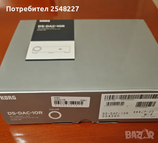 DAC усилвател с функция за запис KORG-спешно от 750 на 500лв.!, снимка 5 - Други - 49826759