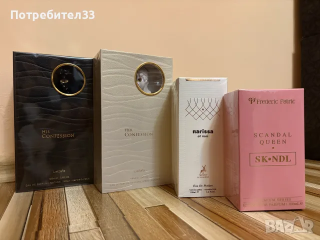 Lattafa, Maison Alhambra , Frederic Patric, снимка 2 - Унисекс парфюми - 56466243