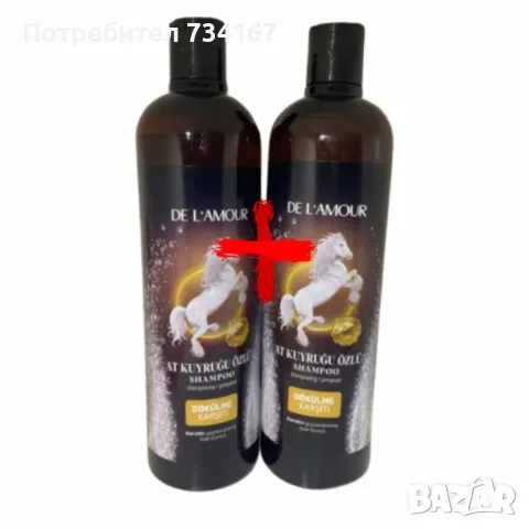 Шампоан конска опашка с кератин против косопад и бърз растеж на косата 700 мл 1+1 подарък, снимка 1